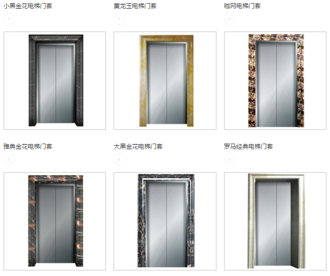 仿大理石門套 仿大理石門套